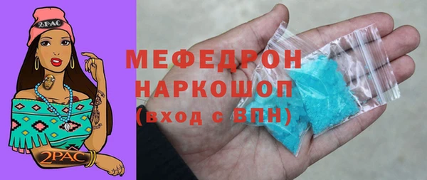 MDMA Беломорск